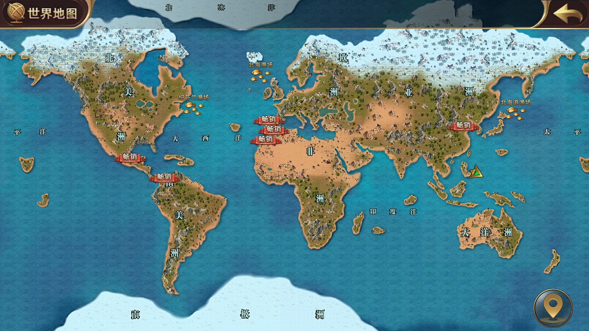 Nautical Dispute screenshot 1