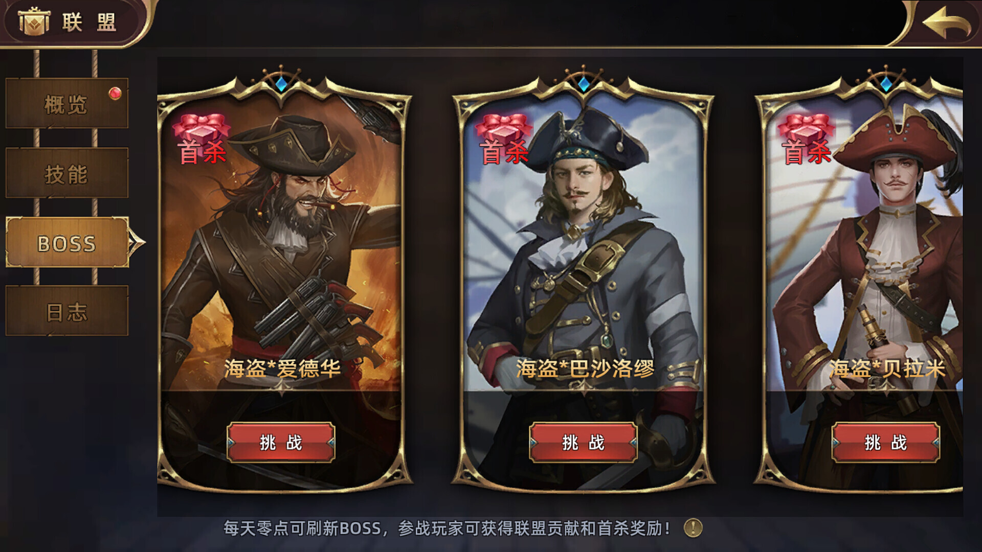 Nautical Dispute #10