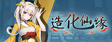 Destiny of Immortal