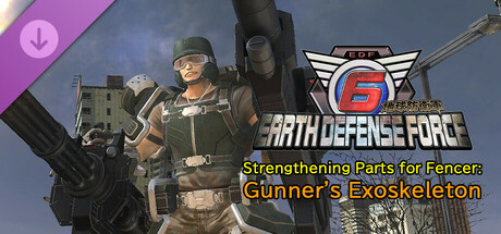 EARTH DEFENSE FORCE 6 - Strengthening Parts for Fencer: Gunner's Exoskeleton banner image