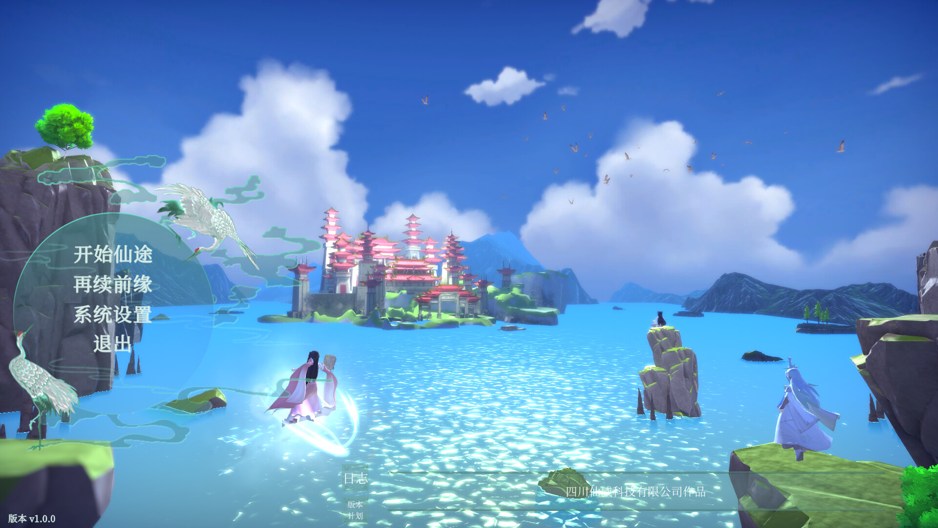 咸鱼修仙指南 #0