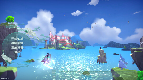 Скриншот из 咸鱼修仙指南