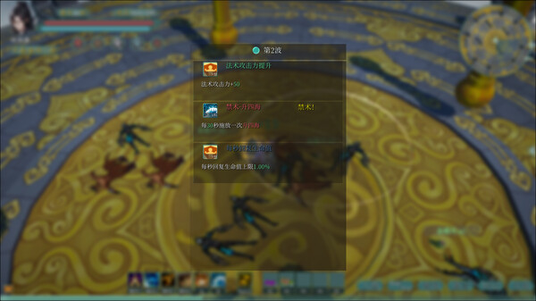 Скриншот из 咸鱼修仙指南