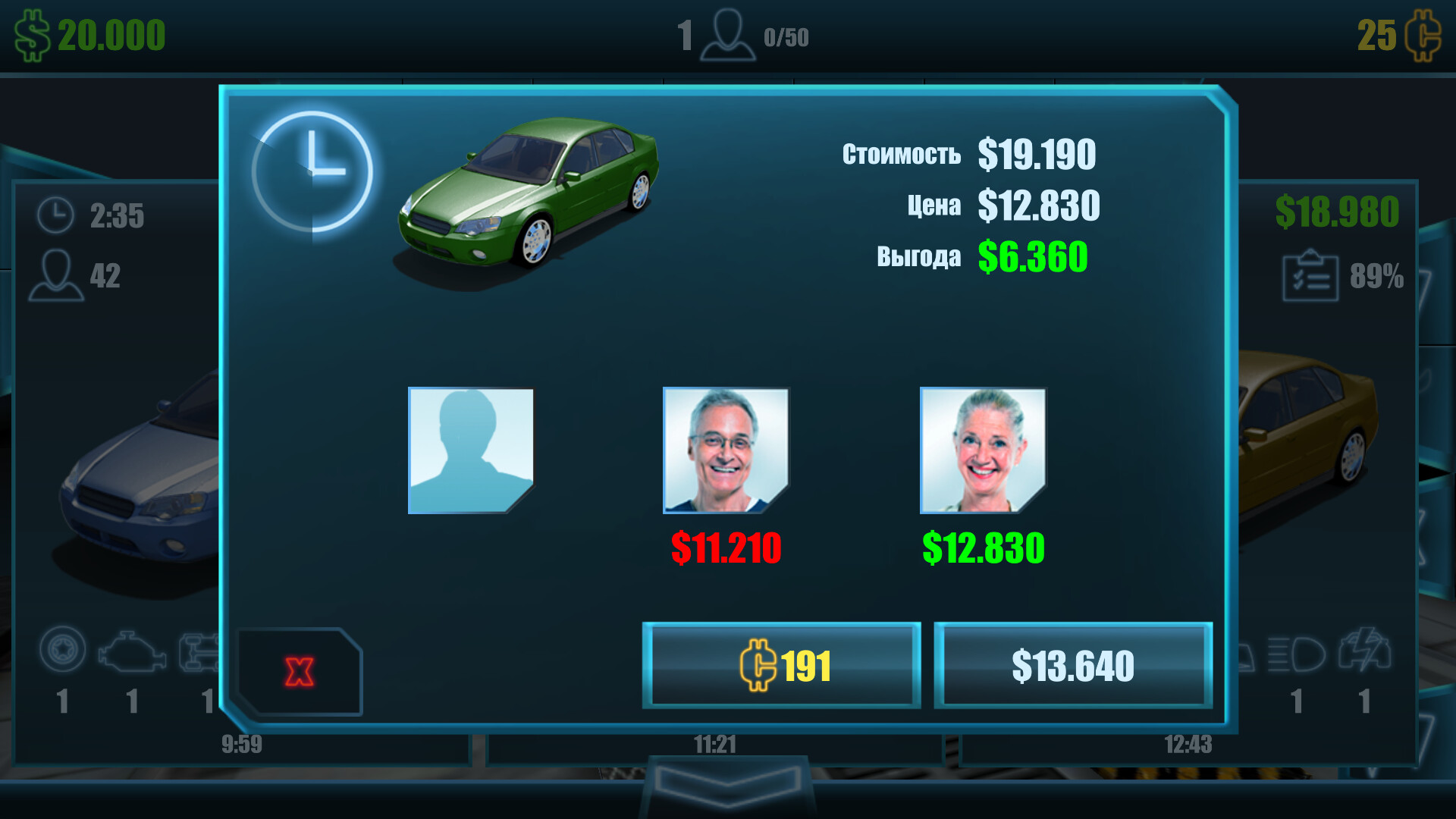 Auto Mechanic Sim #5