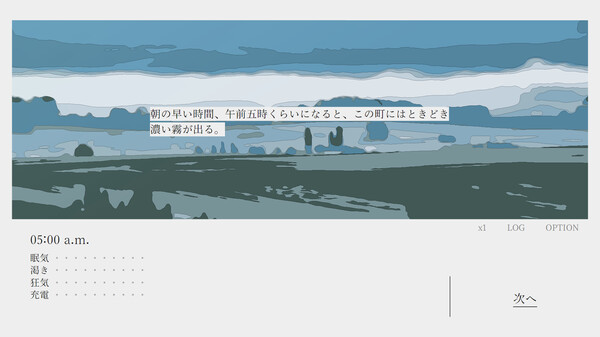 午前五時にピアノを弾く game for windows Pc 1