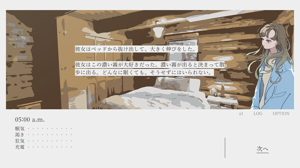 午前五時にピアノを弾く game for Linux 1