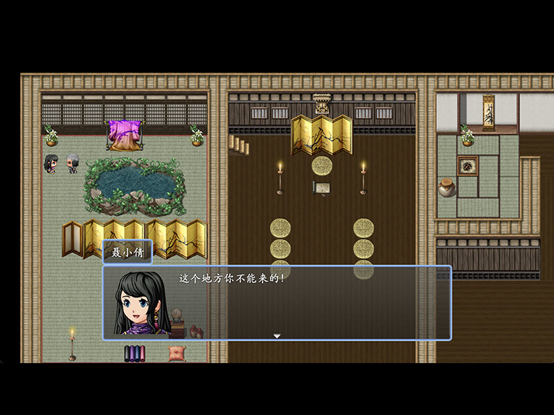 倩女幽魂2023 #10