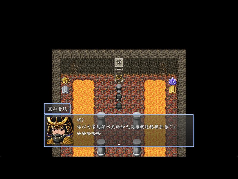 倩女幽魂2023 #24