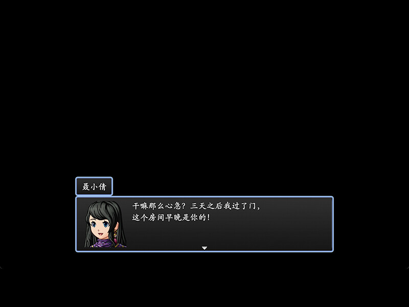 倩女幽魂2023 #11