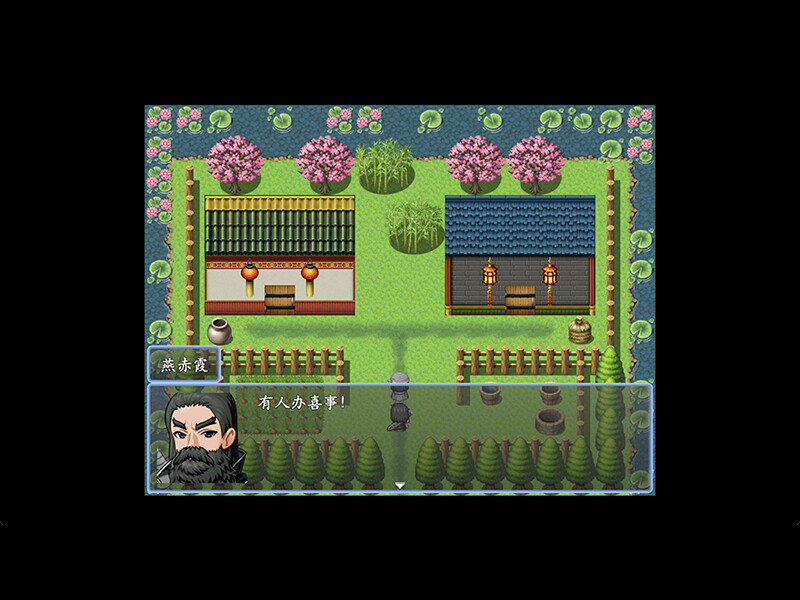 倩女幽魂2023 #17