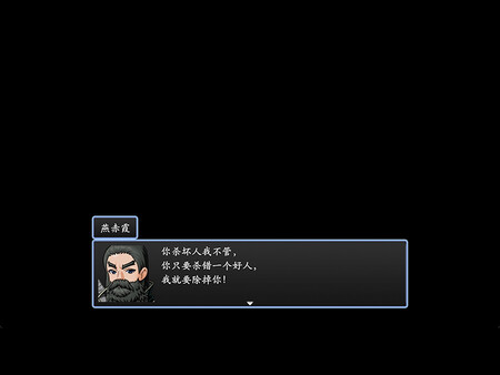 Скриншот из 倩女幽魂2023