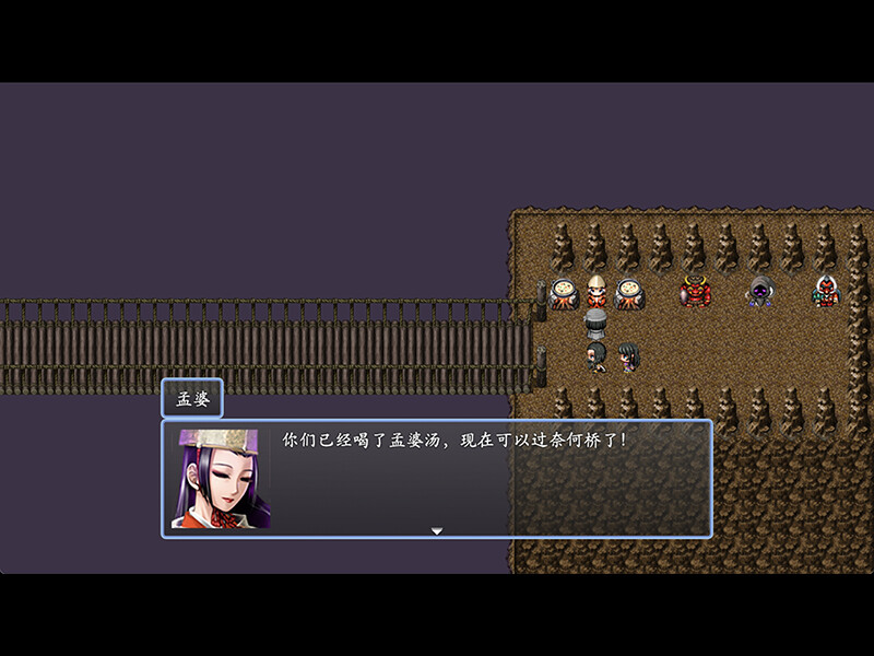 倩女幽魂2023 #20