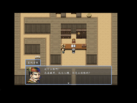 倩女幽魂2023for windows and Linux 1