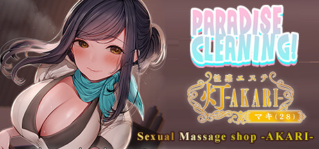 Image for Paradise Cleaning!- Sexual Massage shop -AKARI-