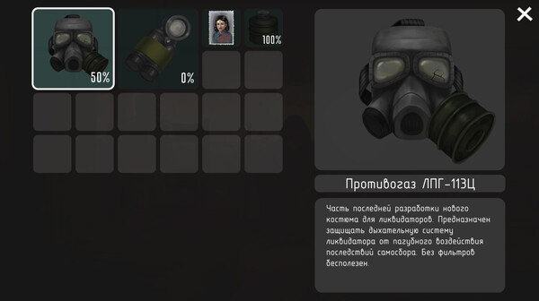 Скриншот из Living Cell
