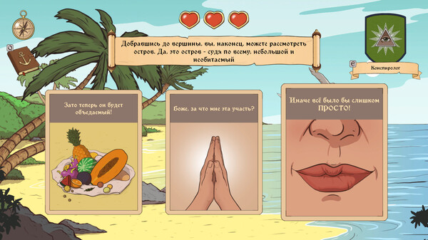 Скриншот из Choice of Life: Wild Islands