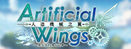 人造機械之翼 Artificial Wings