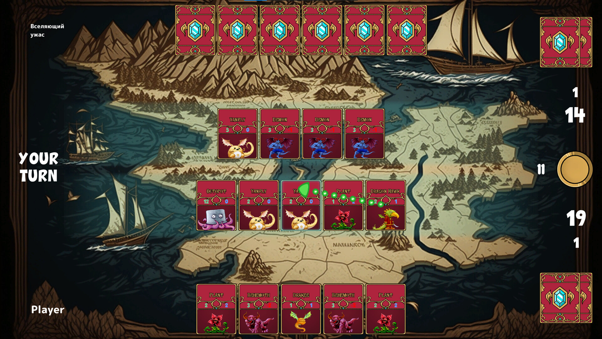 GoldenLand: Card game PC gameplay screenshot 5 of 5