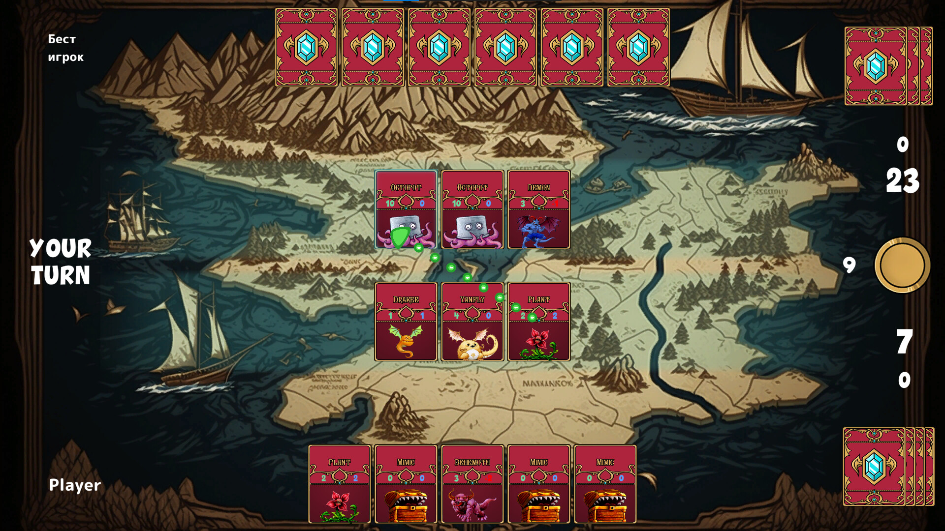 GoldenLand: Card game Featured Screenshot #1