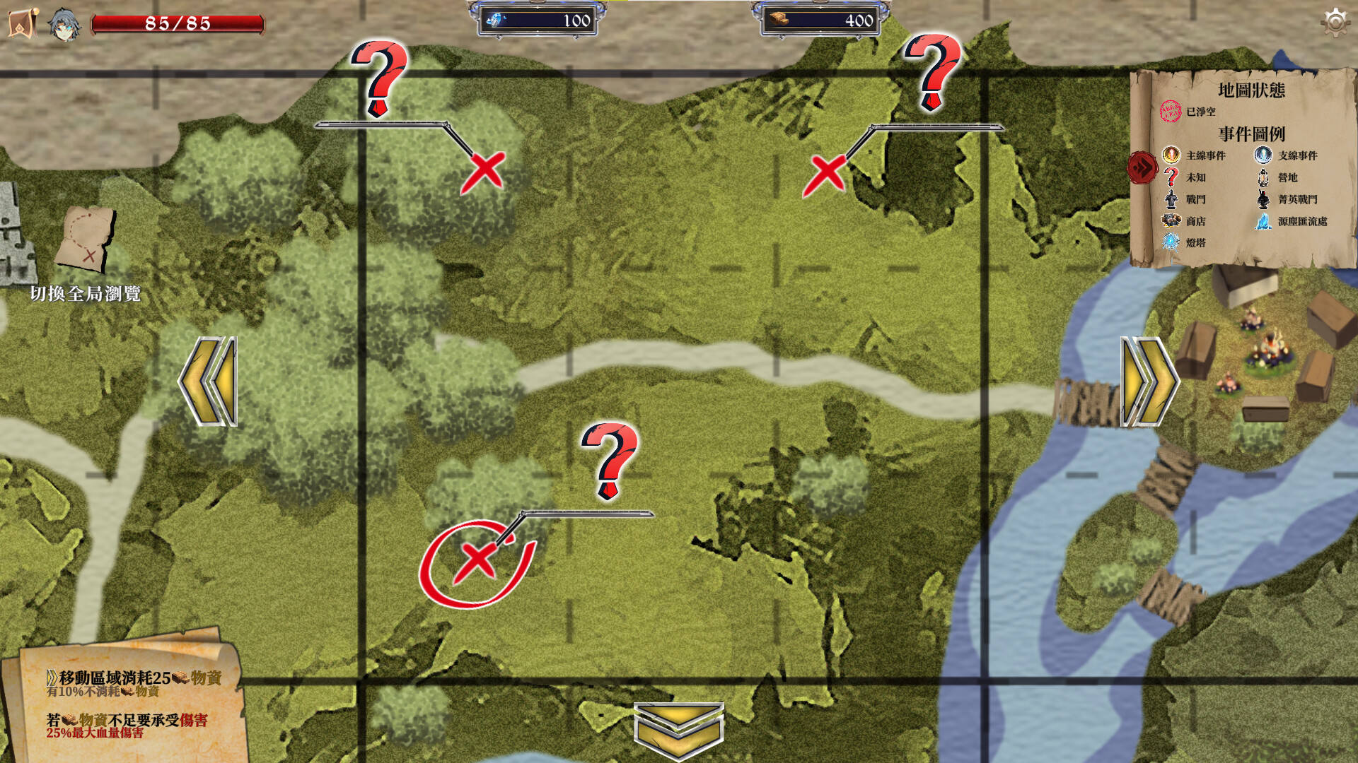 紡織者之詠Demo #3