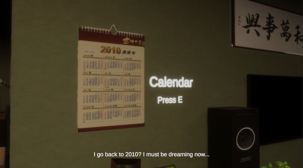 Скриншот из The Flying Feathers