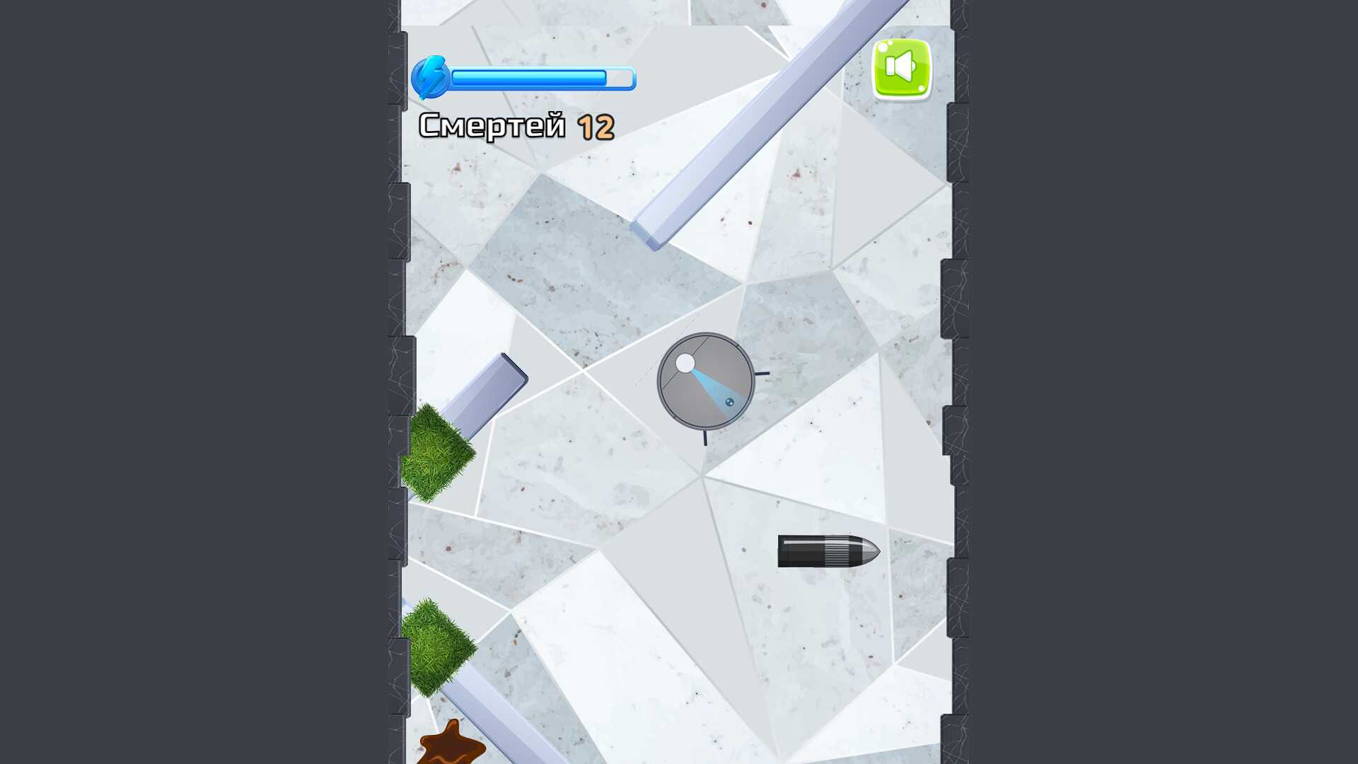 Vacuum cleaner robot simulator: pile sos edition #5