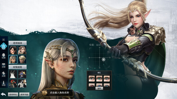 永恒战歌for windows and Linux 1