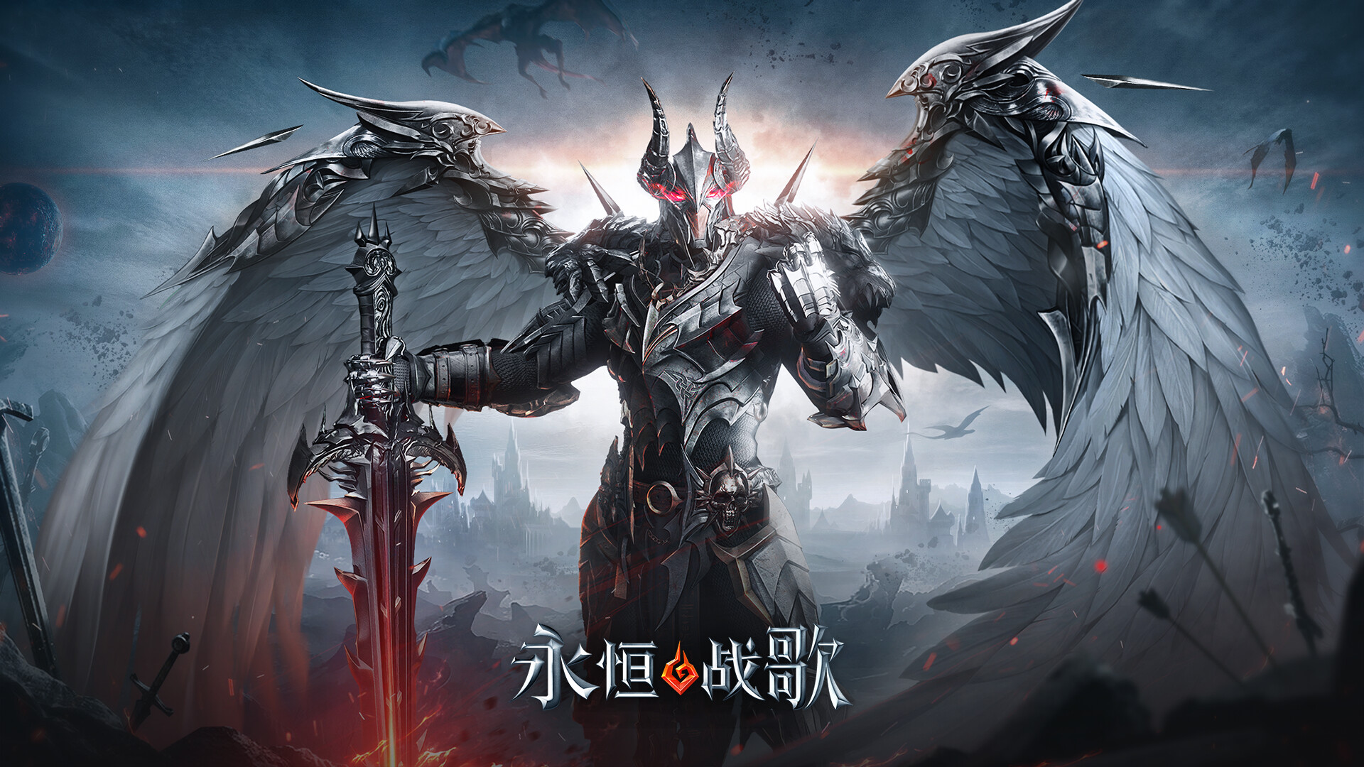 永恒战歌 screenshot 1