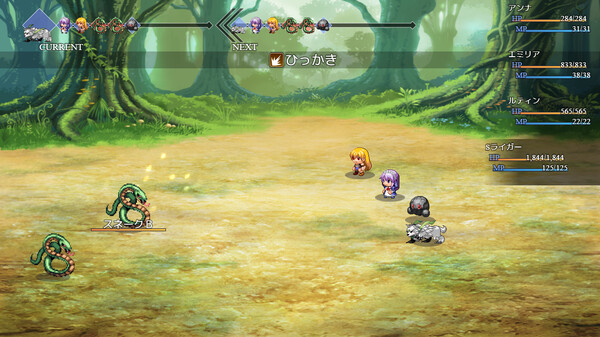 Скриншот из 異世界で石に転生 - 全年齢版ストーリー&グラフィック追加 DLC