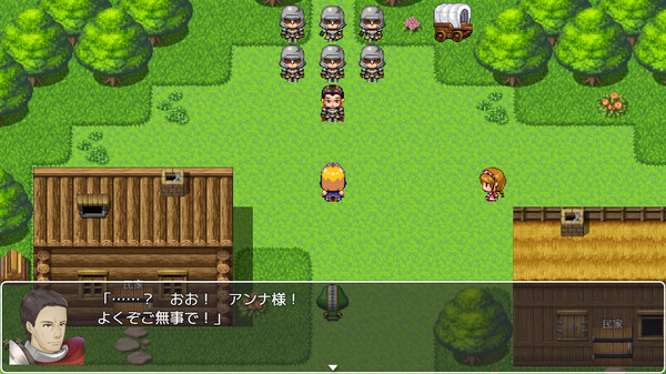 Скриншот из 異世界で石に転生 - 全年齢版ストーリー&グラフィック追加 DLC