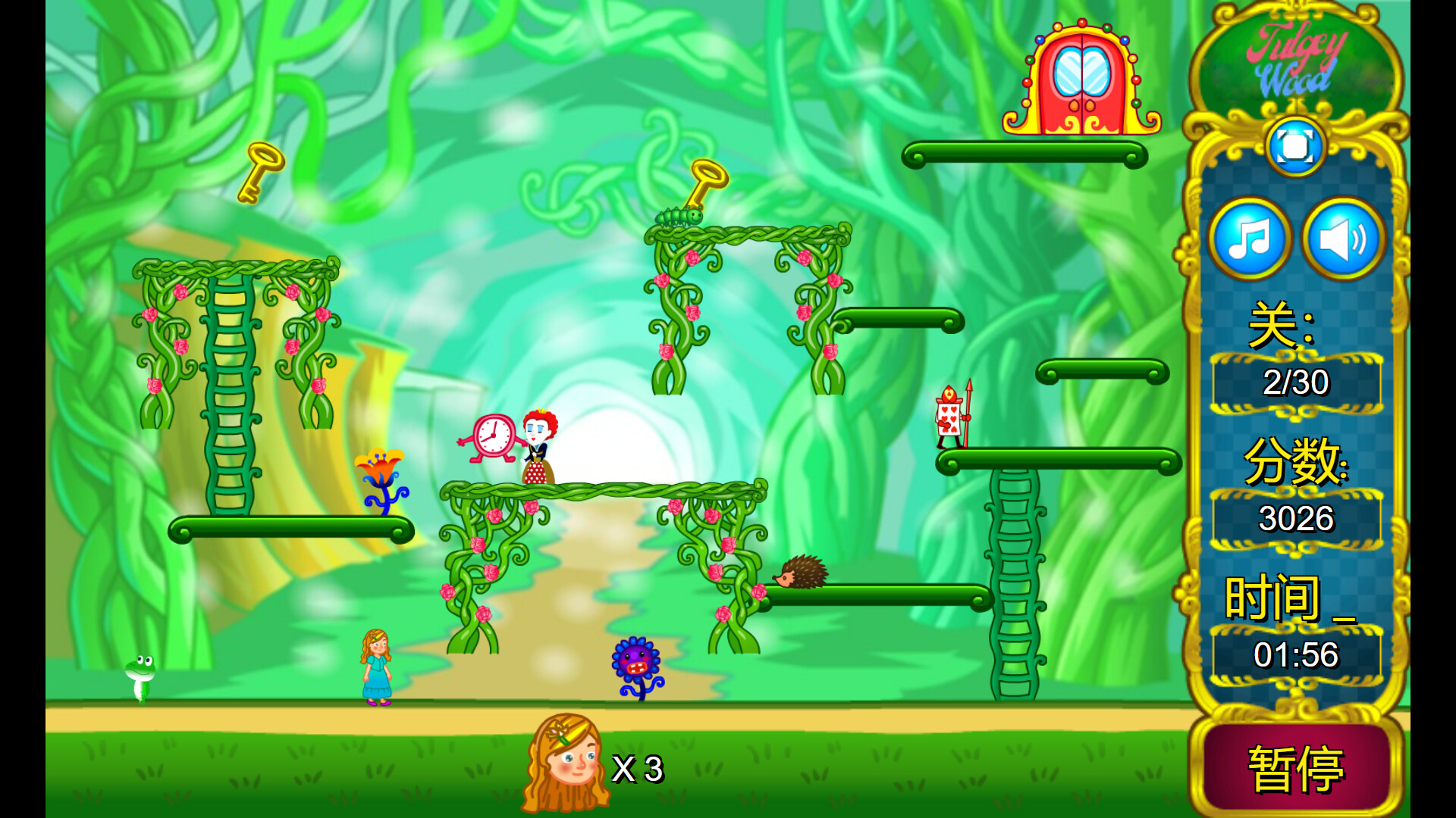 Tulgey Wood screenshot 1