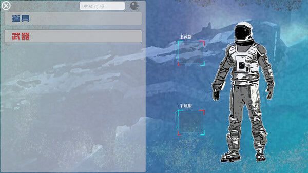 Little World game for Linux 1