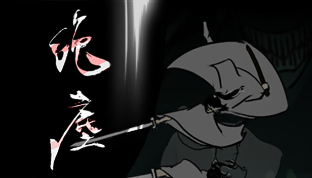 Main Capsule - Large promotional image