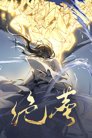 Vertical Capsule - Portrait orientation capsule