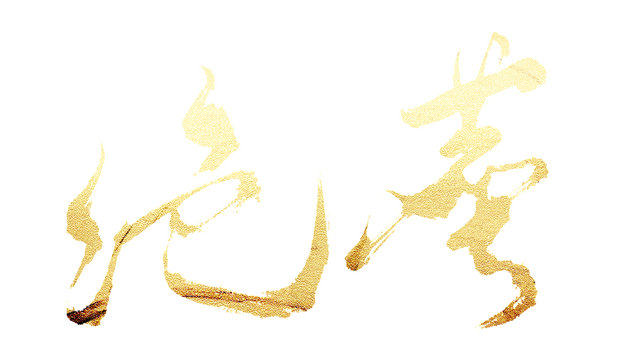 Library Logo - Game logo for library