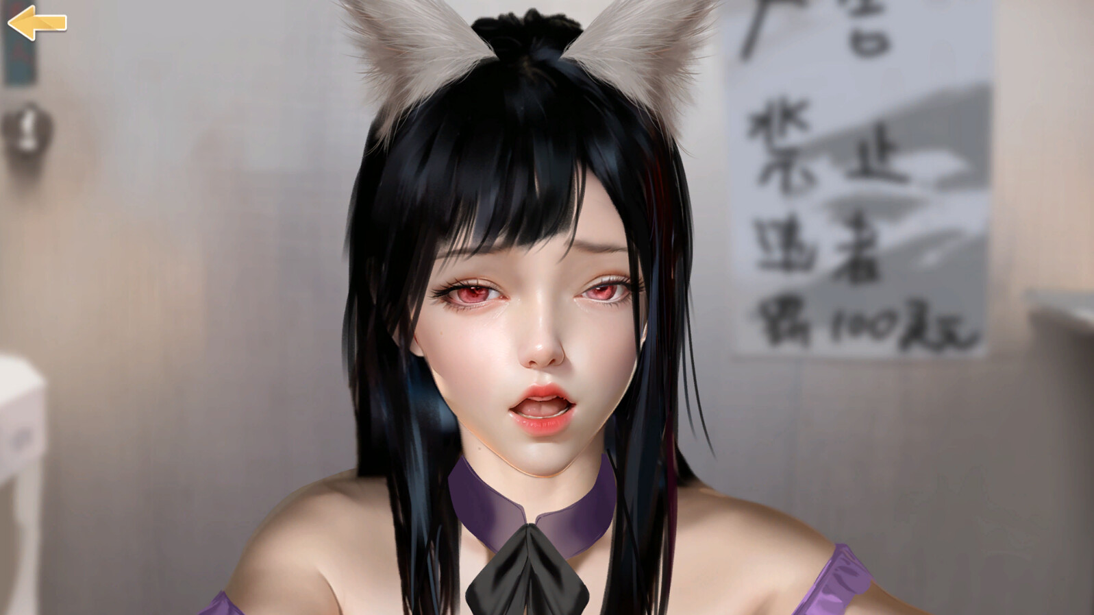 Fairy Biography4: Affair screenshot screenshot 1