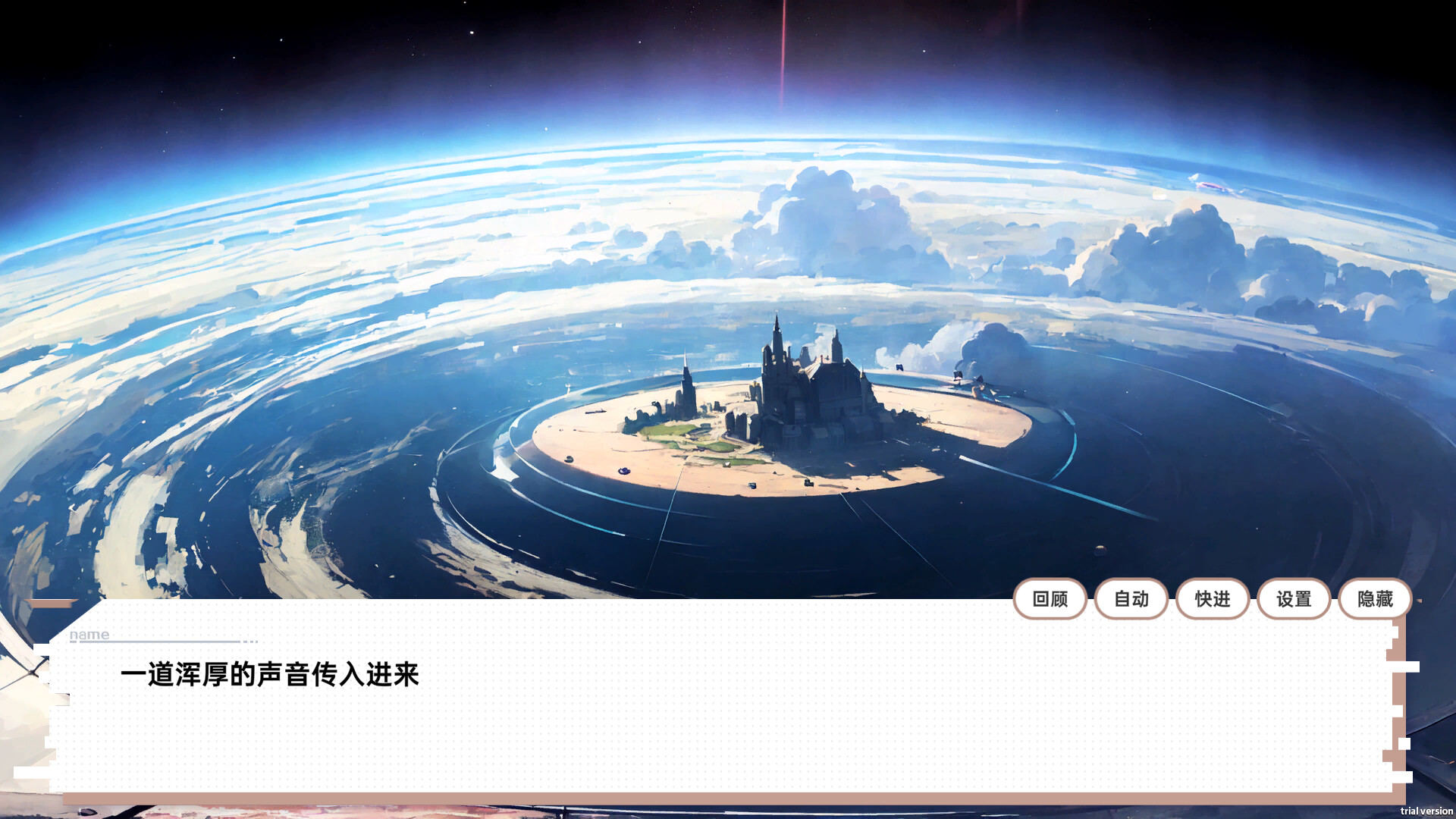 龙傲天的多元宇宙 -(开发者支持版-Build.11325210-1.3-重做存档)