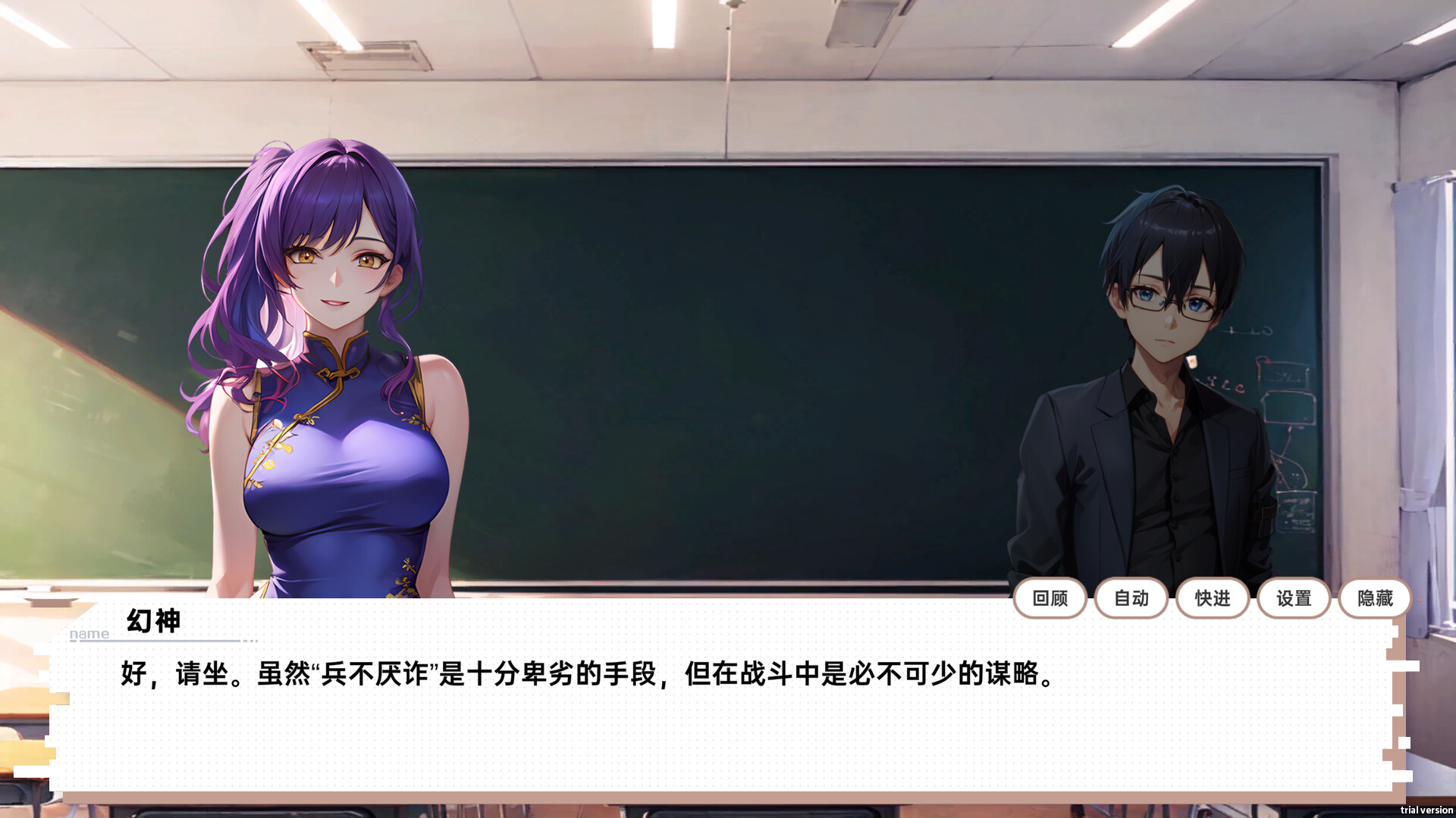 龙傲天的多元宇宙 -(开发者支持版-Build.11325210-1.3-重做存档)