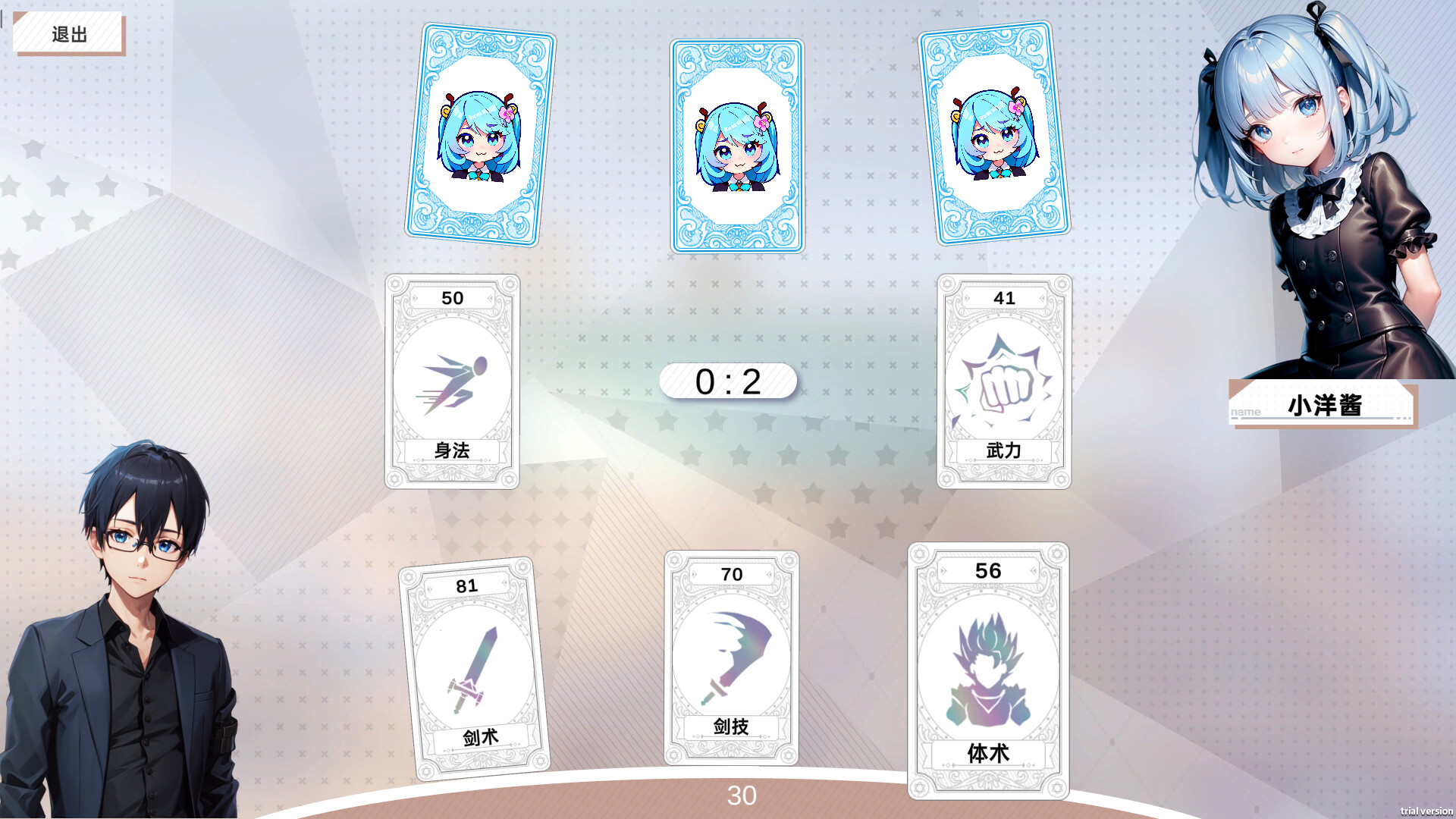 龙傲天的多元宇宙 #5