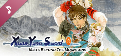 Xuan-Yuan Sword: Mists Beyond the Mountains OST