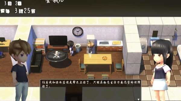 我的大四幸福生活 game for Linux 1