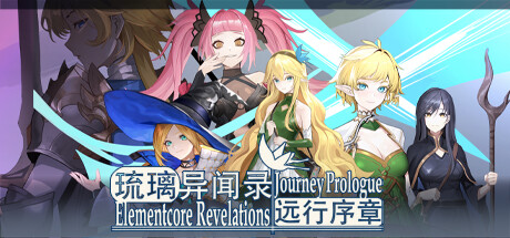 Elementcore Revelations: Journey Prologue steam charts