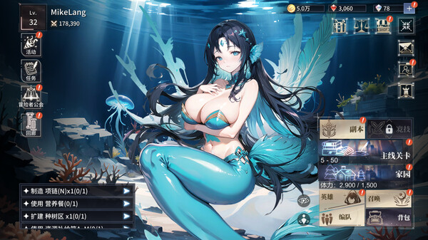 战姬军团for windows and Linux 1