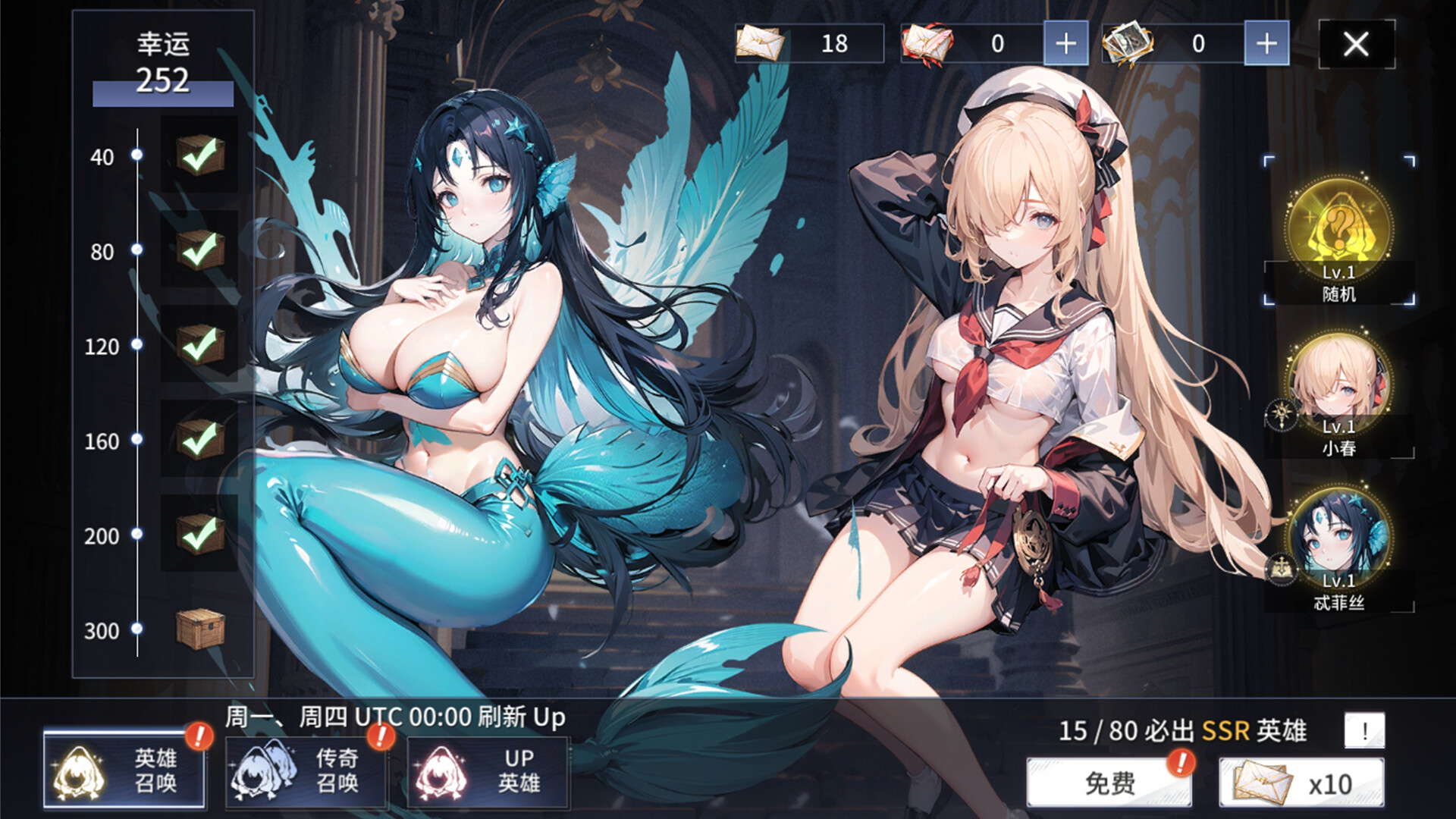 战姬军团 screenshot 1