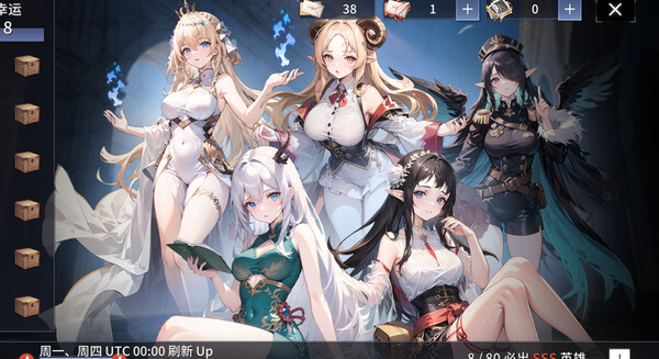 战姬军团 game for Linux 1