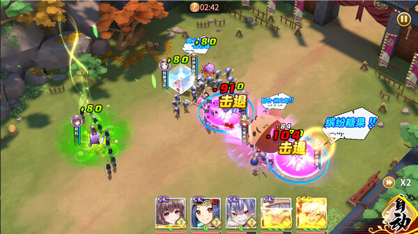Screenshot of 战姬军团