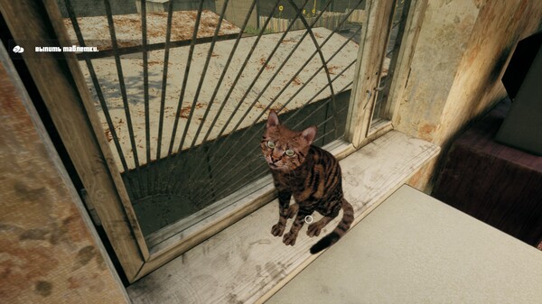 G.O.P.O.T.A game for Linux 1