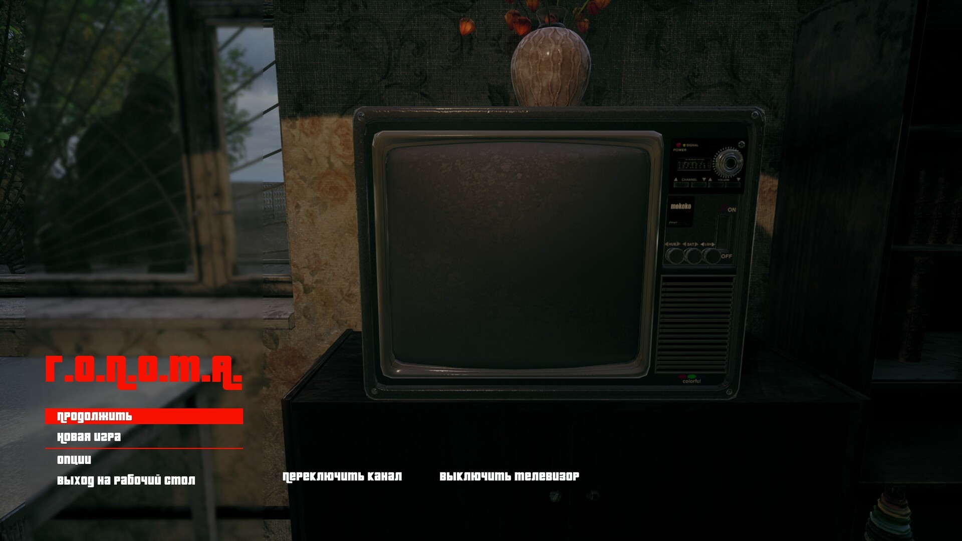 G.O.P.O.T.A on Steam