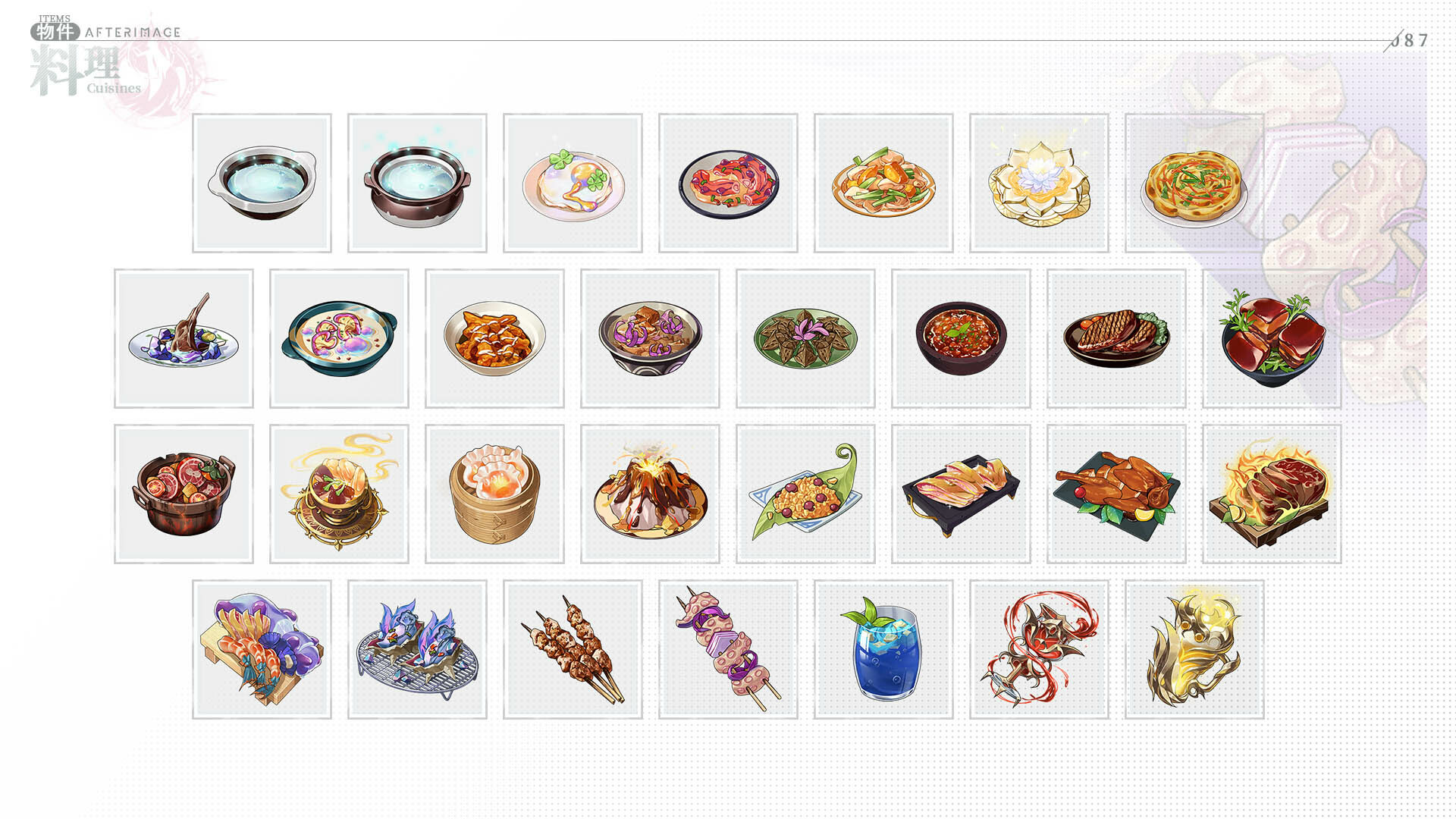 Afterimage: Artbook on Steam