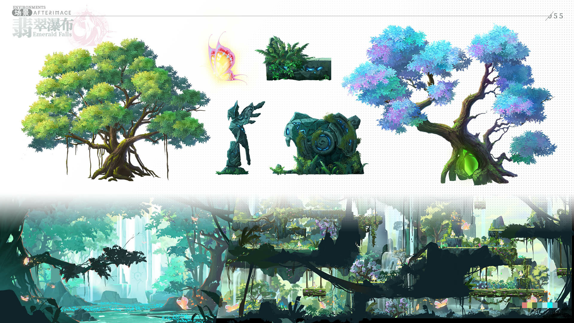 Afterimage: Artbook screenshot screenshot 4